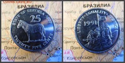 Эритрея 25 центов, 1997 - 12