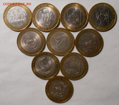 БИМ 10 руб.10-шт.до 05.03 2019 г.в 22-00 мск. - 2