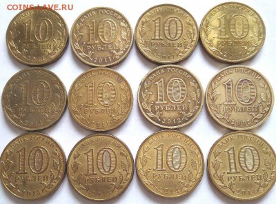 10 рублей РФ. ГВС и другие памятные монеты. До 1.03.19г. 22. - IMG_20190203_144627