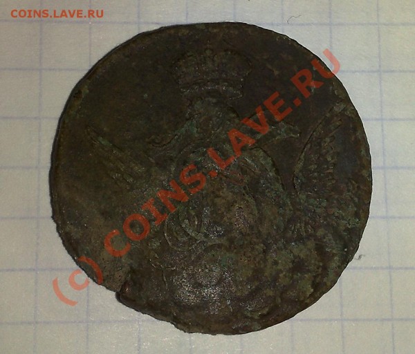 Облачная 1 копейка 1755 - 4