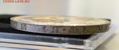 50 копеек 1926 UNC до 01.03.19 в 22.10 - 81001D5F-8CCC-489D-951C-576FF142CAD1