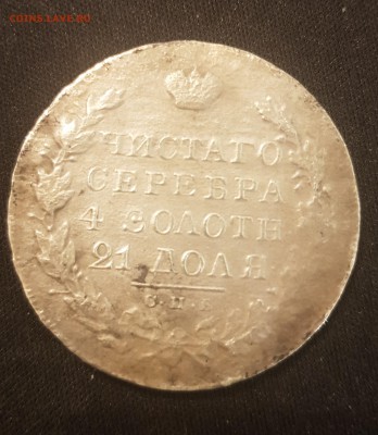 1860 год - 1860-2 (2)