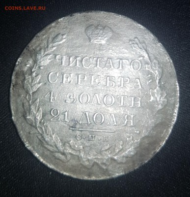 1860 год - 1860-3 (2)
