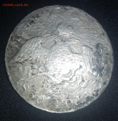 1860 год - 1860-4 (2)