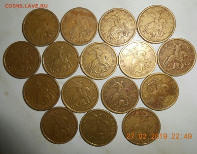 50 копеек 1999сп-16шт. 2002сп-5шт. До 6.03. 22-00мск - DSCN1992-1-1896x1488