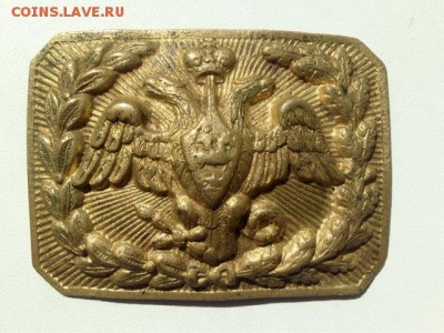 Редкая пряжка обер-офицера гвардии обр. 1855-1857. Но солдатская ещё реже! Ибо офицеры покупали вещи себе сами, и они были их собственностью. А вот нижние чины носили казенные вещи, а потом сдавали их каптеру при увольнении. А от них - на переплавку. Но не все, как видим)) - 2AF9DD16-4AEF-4720-B953-657DA99F6AD0