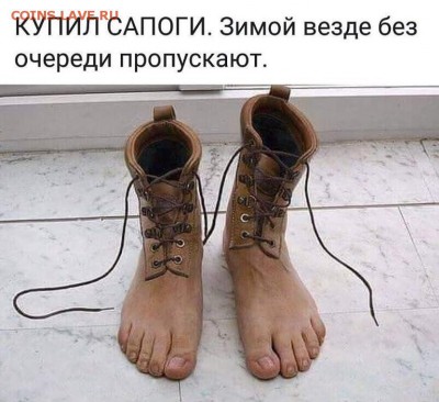 юмор - image (12)