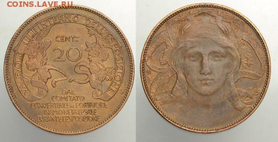 Италия. 2 лиры 1928 года. - Италия 20 чентезимо (20 Centesimi Fiera) 1906 - 36 евро