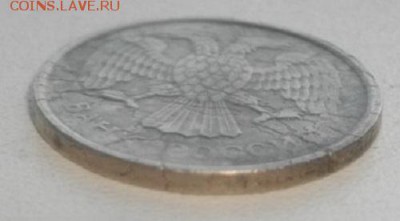 10рублей 1993год  не магнит.до 5.03.19.в 22.00мск - IMGP2267.JPG