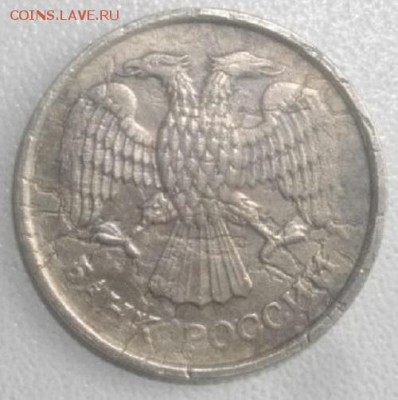 10рублей 1993год  не магнит.до 5.03.19.в 22.00мск - IMGP2194.JPG