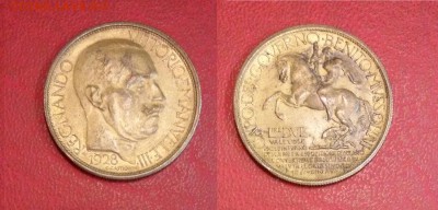 Италия. 2 лиры 1928 года. - Италия 2 лиры 1928 (10 лет ПМВ) - 41,5 евро