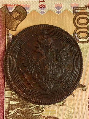 5 копеек 1807 ЕМ и 1 копейка 1791 - IMG-20190228-WA0001