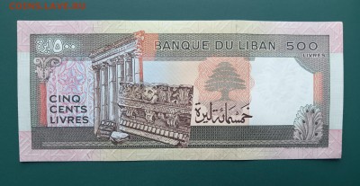 ЛИВАН 500 ливров 1988г., ДО 04.03. - Ливан 500 ливров 1988г., В.