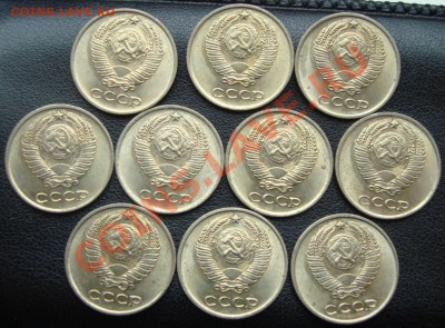 10 копеек 1961г. 10 штук. Штемпельные. До 13 июня 21:00мск - DSC02915.JPG