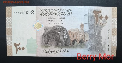 СИРИЯ 200 фунтов 2009г., ДО 04.03. - Сирия 200 фунтов 2009г., А.(1)(1)(1)(1)