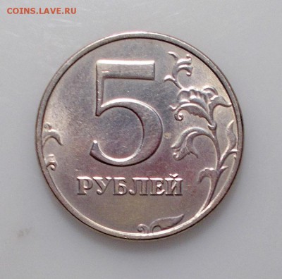 5 руб. 1998 СПМД ШТЕМПЕЛЬНЫЙ БЛЕСК 3.03.2019 в 22.00 мск - 1998 сп.JPG