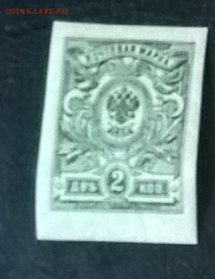 Россия 1917 -19 1м 2к * без зубцов - 427
