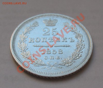 4 копейки 1892 - 12-1