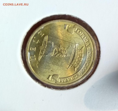 ГВС НАБОР UNC 55 Монет с номинала до 28.02 - Елец