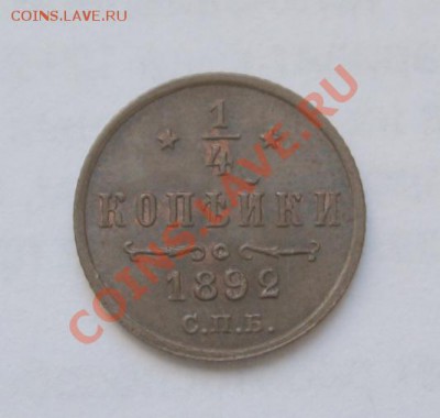 UNC в красивой патине - 10-1