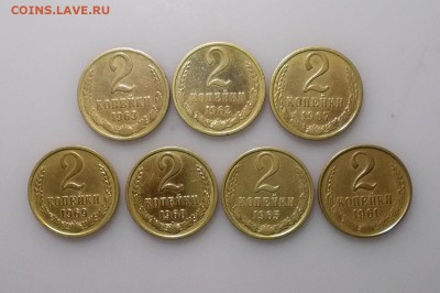 2 копейки 60х 7 штук ОТЛИЧНЫЕ 3.03.2019 в 22.00 мск - двушки.JPG