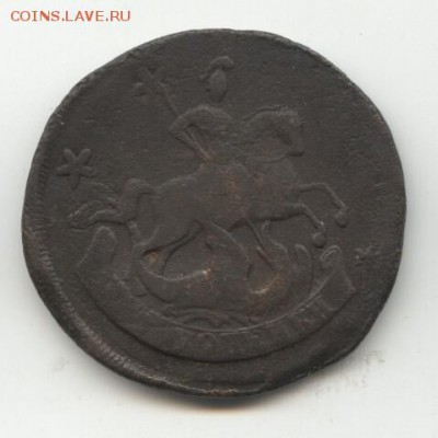 2 копейки 1759 и 1788 г.г. перечеканы - 103