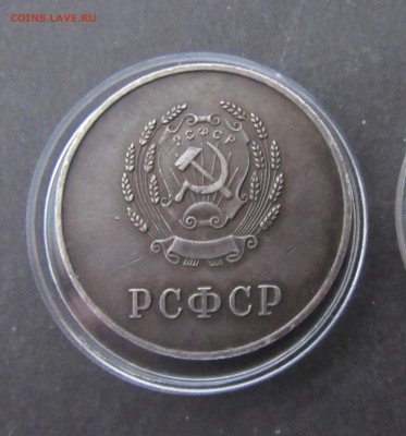 Школьные медали по фиксу - IMG_4206.JPG