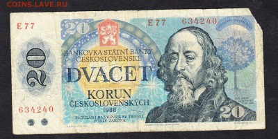 ЧССР 1988 20крон с рубля - 2