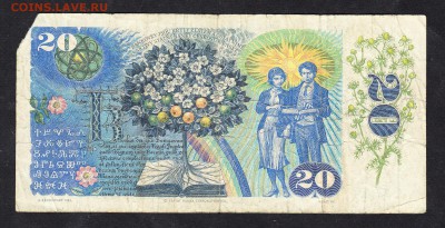 ЧССР 1988 20крон с рубля - 2а