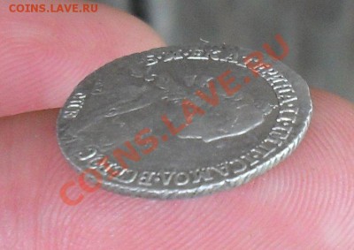 Гривенник 1769 спб.до 18.06.11. до 20.00 по Москве. - SDC19115.JPG