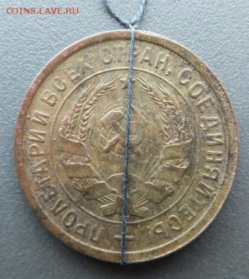 20 копеек 1932 разворот штемпеля - DSCF2888.JPG