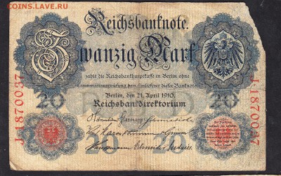 Германия 1910 20 марок с 1 рубля - 11