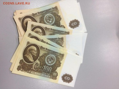 Боны СССР и РФ по фиксу - IMG_9509.JPG