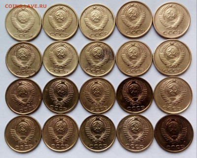 2коп.(1961÷91гг)(20шт) до 03-03-2019г. - 20190228_093625-1