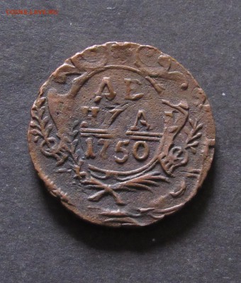 Деньга 1750 года - перечекан - IMG_4555.JPG