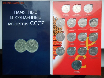КОЛЛЕКЦИЯ СССР, 64 шт, в альбоме. КОРОТКИЙ 02.03.19. - DSCN4141.JPG