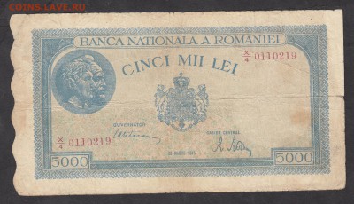 Румыния 5000 лей март 1945 - 47
