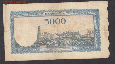 Румыния 5000 лей март 1945 - 47а