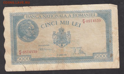 Румыния 5000 лей август1945 - 48