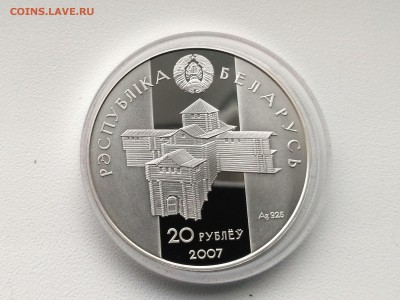 БЕЛОРУССИЯ,20 рублей 2007г(Глеб Минский)до 1.03.2019г - IMG_20190228_083336_HDR