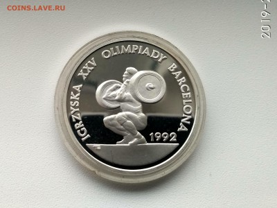ПОЛЬША,200000 злотых 1991г(Олимпиада в Барселоне)до1.03.2019 - IMG_20190228_083458_HDR