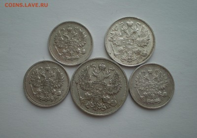 10, 15, 20 коп. 1912-1915г.г. 5 шт. до 4.03.2019 г. - P1010002.JPG