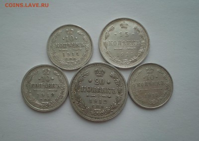 10, 15, 20 коп. 1912-1915г.г. 5 шт. до 4.03.2019 г. - P1010001.JPG