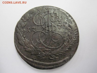 5 копеек 1770 ем  до 02.03.19 - IMG_3411.JPG