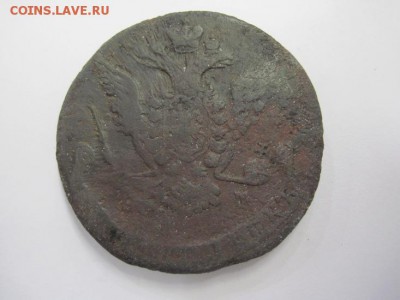 5 копеек 1772 ем  до 02.03.19 - IMG_3415.JPG