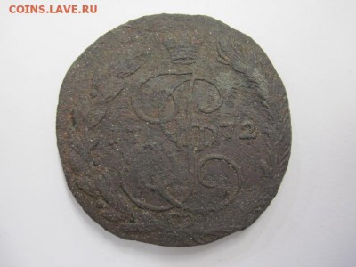 5 копеек 1772 ем  до 02.03.19 - IMG_3413.JPG