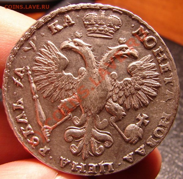 1 рубль 1721к - П1р