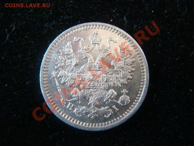 5 копеек 1868 год. Не частая. до 12.06.11 - DSC08298.JPG