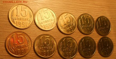 15 коп 1991 М UNC (10 шт) до 06.03.19 г. 22:00 - DSCN3328.JPG