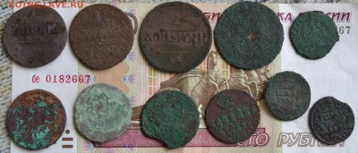 11 монет царской России - DSC_0003.JPG